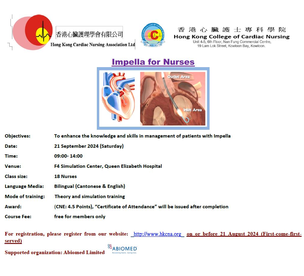 impella 2024 poster Captured