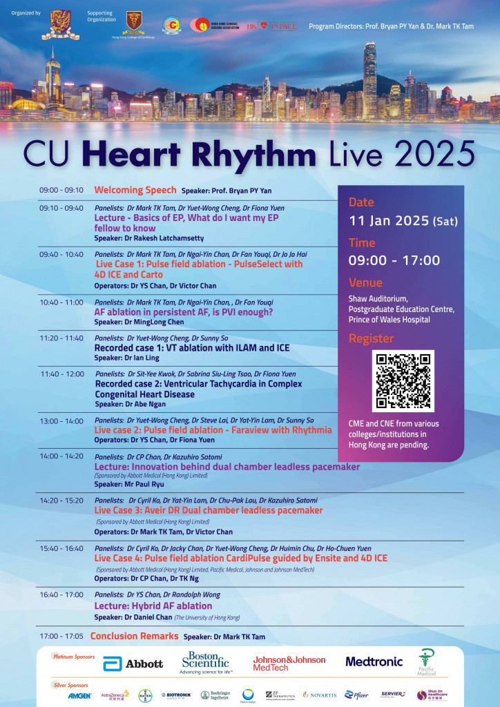 CUheartRhythmLive2025_A2poster_15A1